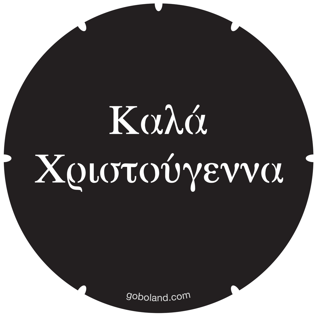 2 317 002 - Happy Christmas