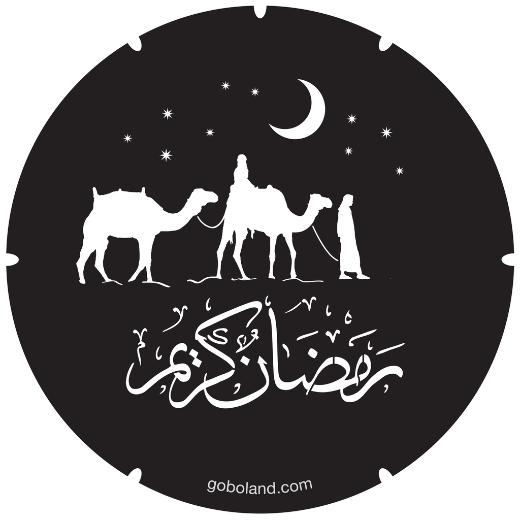 2 410 001 - Ramadan Kareem 1