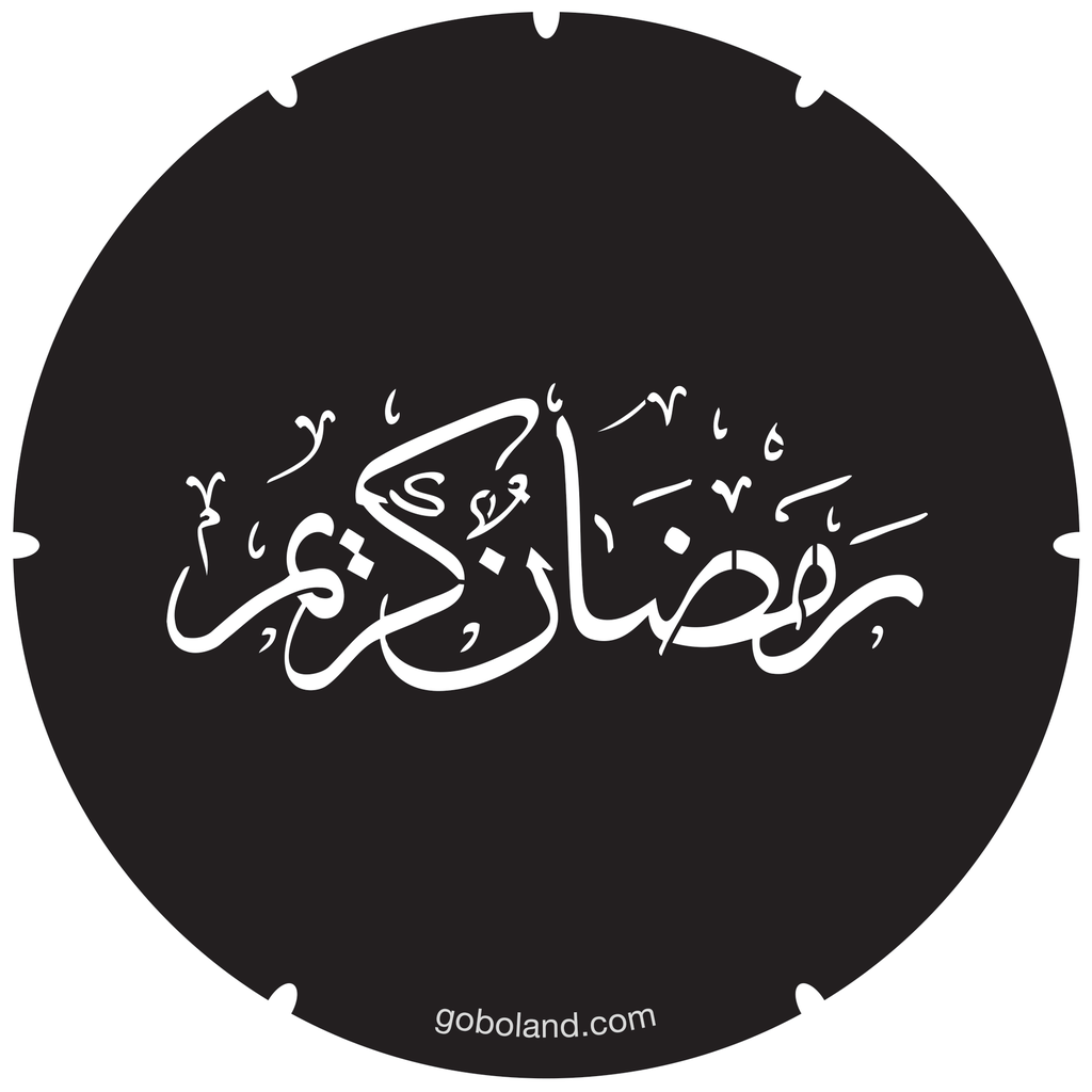 2 410 003 - Ramadan Kareem 3