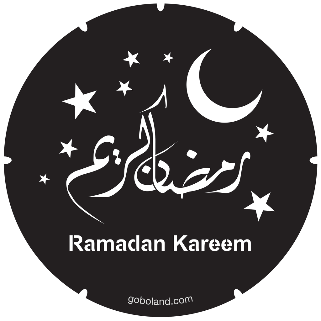 2 410 007 - Ramadan Kareem 7