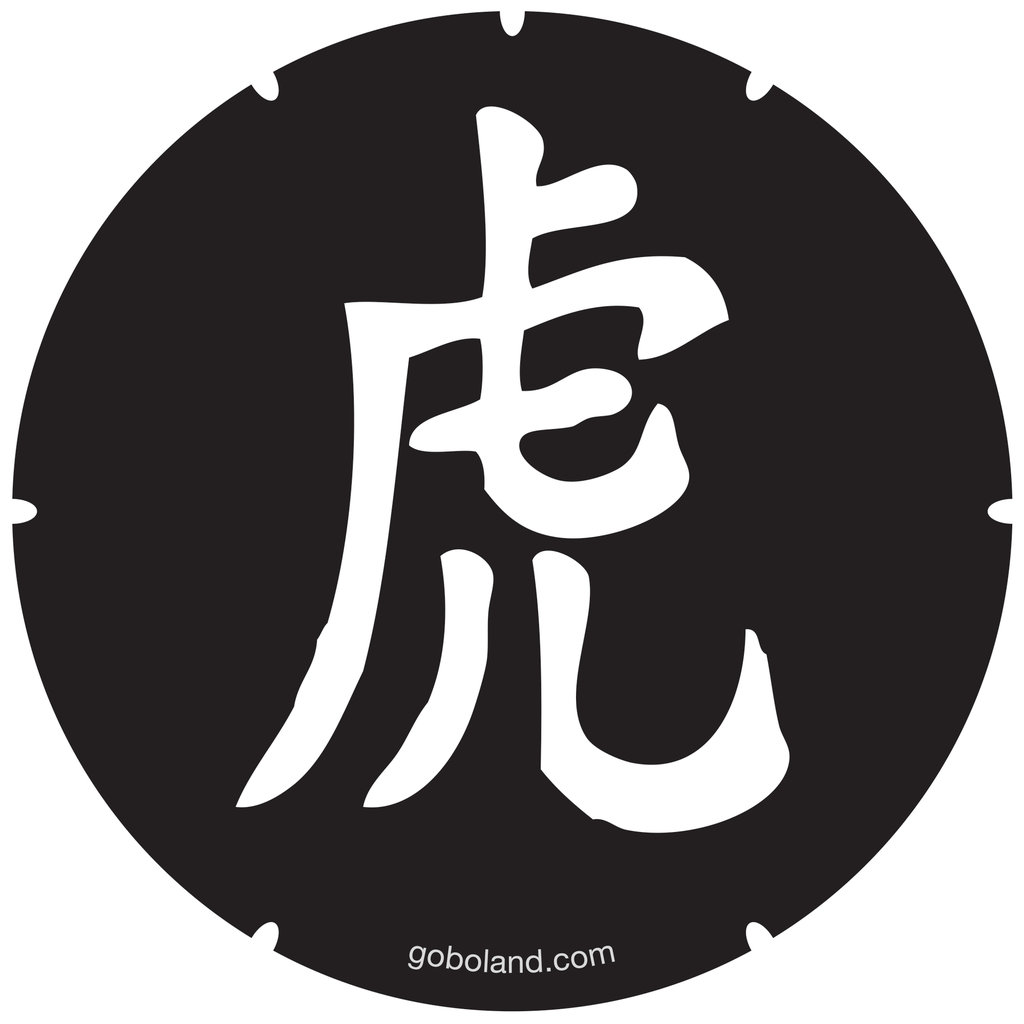 2 455 018 - Chin. Yr - Tiger