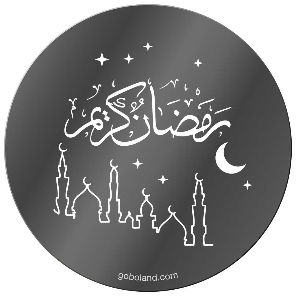 1 410 005 - Ramadan Kareem 5