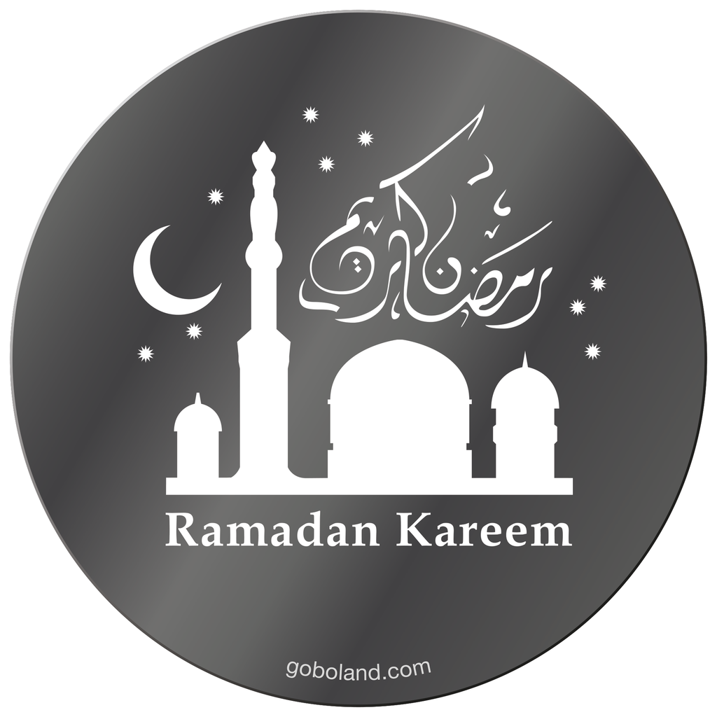 1 410 008 - Ramadan Kareem 8