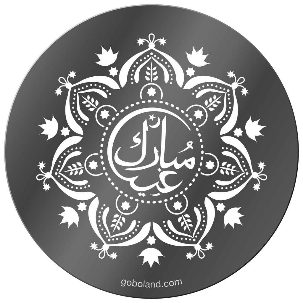 1 558 039 - Eid Mubarak 6