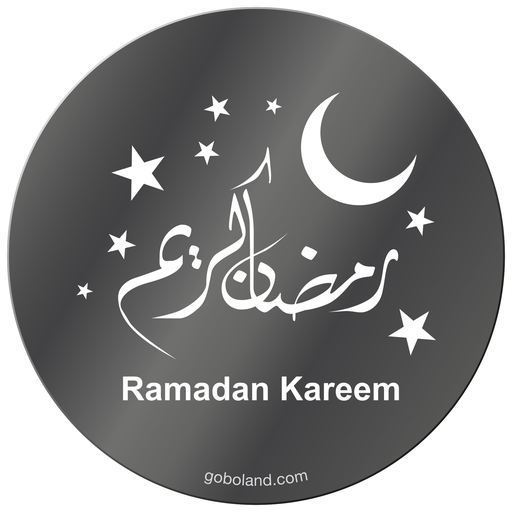 1 410 007 - Ramadan Kareem 7