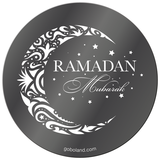 1 410 011 - Ramadan Kareem 11