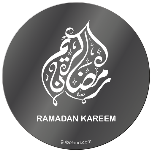 1 410 019 - Ramadan Kareem 19