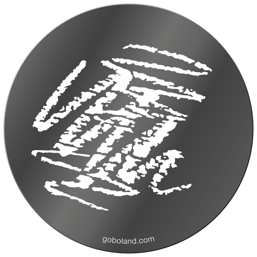 1 450 023 - Scribble 2