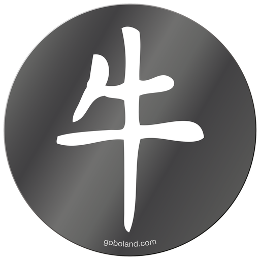 1 455 017 - Chin. Yr - Ox