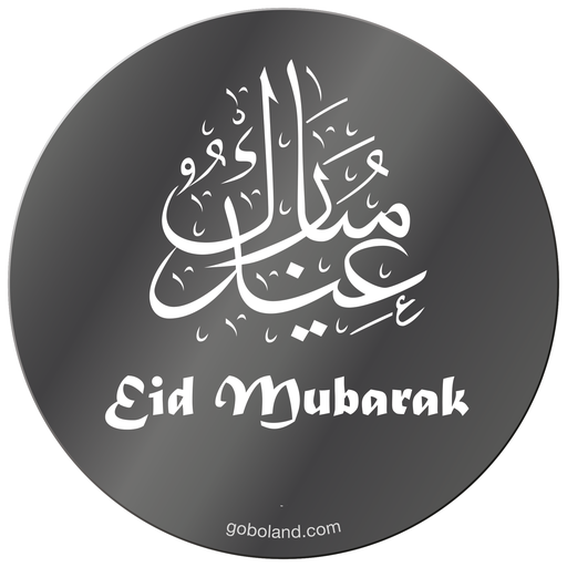 1 558 036 - Eid Mubarak 3