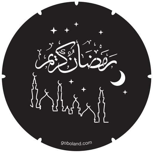 2 410 005 - Ramadan Kareem 5