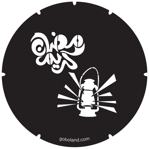 2 410 009 - Ramadan Kareem 9